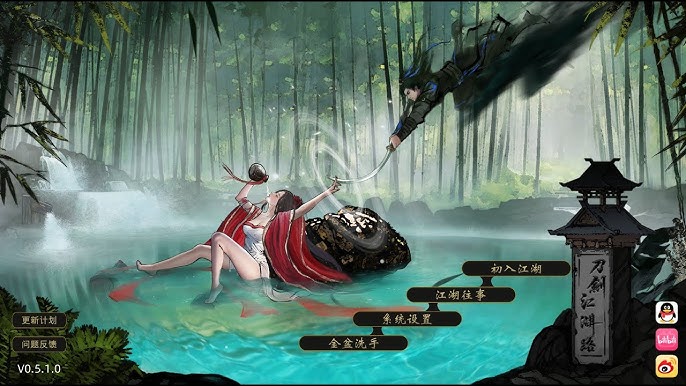 刀剑江湖路|中文